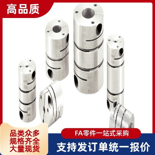 32S/25S/C联轴器LK4-44S/55S-70S-8-10-12-14-16-18-20-22-25-28