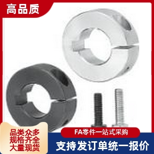 铝合金固定环带键槽开口型SCSKS PSCSKS10 12 15 16 20 25 30