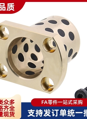 无油衬套 MPTZ MPTSZ MPTNZ25 30 35 40 50-30-35-40-50-60-70-80