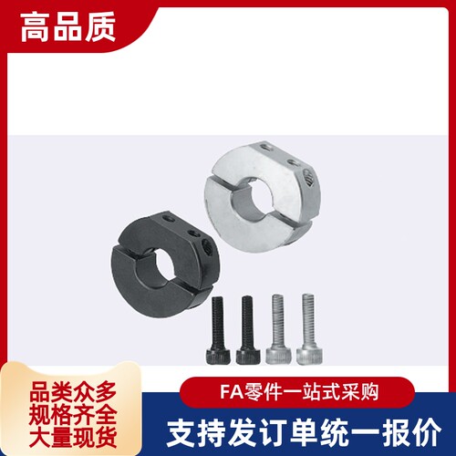带螺纹环分离型安装轴用SDN PSDN SSCDN10 12 15 16 20 25 30