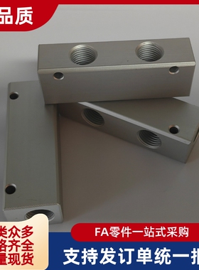 歧管块BMGFCT1 2-Q1 QM3 QM4 Q5-R1 RM3 RM4 R5-S1 SM3 SM4 S5-P