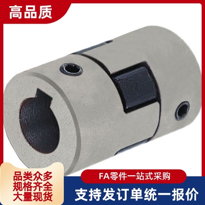 CPJLW50 8/70 75 90 95-10-12-14-15-16联轴器18-19-20-22-24-25