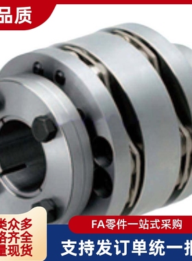 CPAWS/CPAHS/CPSWSK40-CPSWS10-CPSHS15-12-14联轴器CPSWSMK