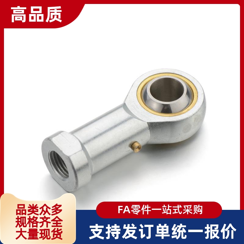 C- PHSC8 PHSC10 PHSCL8 PHSCL10 A 杆端关节轴承 带油嘴