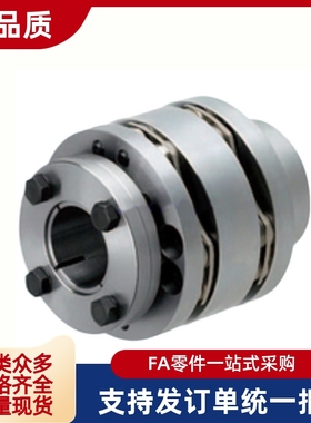 替代米斯米CPAWN65 15-16-20-22-24-25-30-35膜片式高刚性联轴器