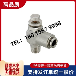 SEJC PJSPS KSPSL ASPSL SEJR 流速调节阀