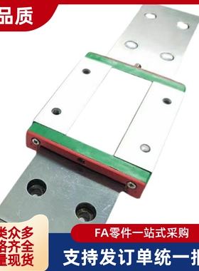 超重载直线导轨SHWTZ36-220SHWTZ36-280/340/400/460/520/580滑块