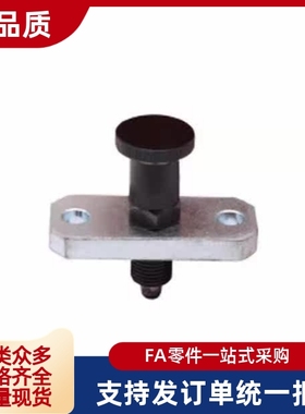 带法兰垫片分度销旋钮柱塞 ZAB78 ZAB79-M8A M10A M12A M16A