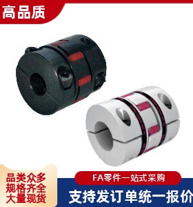 MCGLCWK20-6-8/32/16/40/50联轴器MCGLCLK14/MCGLCRK12/MCGSCWK25