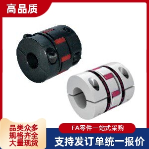 MCGLCWK20-6-8/32/16/40/50联轴器MCGLCLK14/MCGLCRK12/MCGSCWK25