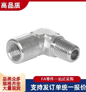 全铁接头XZJ51 XZK51-0202 0303 0404 0606 0808 01 10 12 16