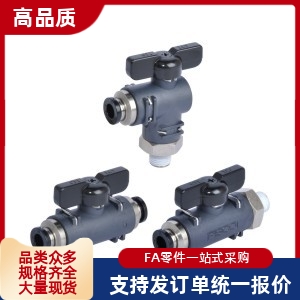 球阀 J-XYK51 J-XYK56 J-XYK61-D6 D8 D10 D12-1 2 3 精密型