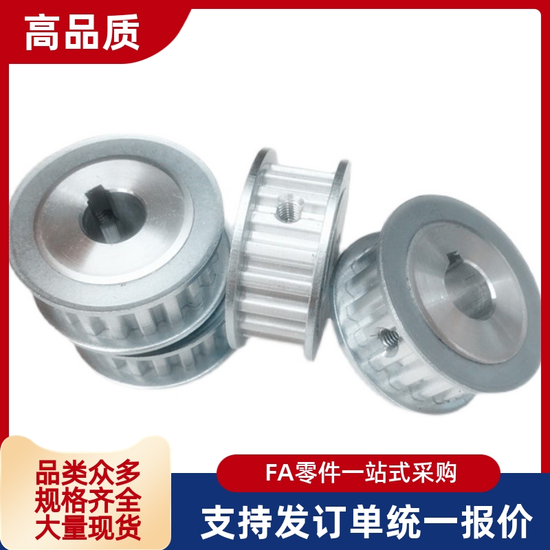 同步带轮HTPA60S5M150-A/B-P/N12/14/15/16/17/20/25  S5M100/250