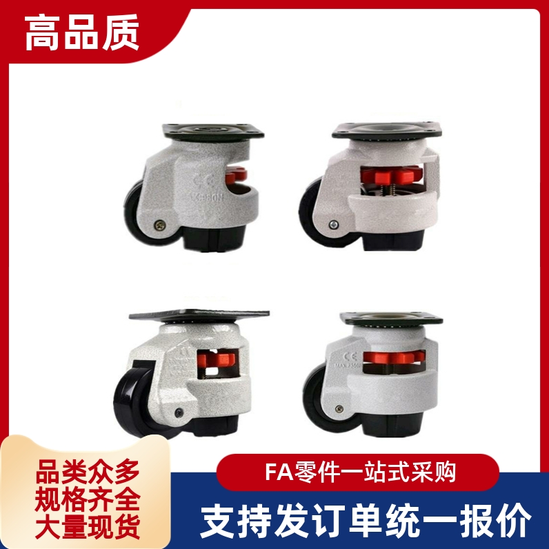 替CRG51脚轮J-CXA01-80/40/60/100/120/150-NJ/N/U福马万向