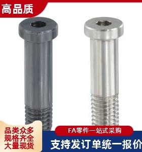 H18轴承止动销BKT21 22 26-D4 D5 D6 D8 D10 D12-H14 H15 H16 H17