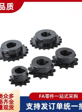 链轮BSP50B/SP50B17/18/19-N-15/16/17/18/19/20/22/24/25/28/30