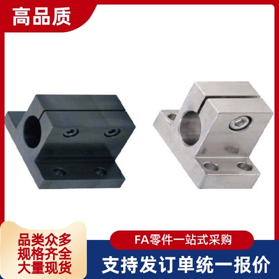 底作用支架CLCB CLCNM CLCBM CLCAM CLCS 20 25 30 35 40 50