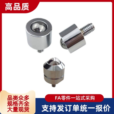 滚轮 钢珠型BCHG BCHO BCHT24 32 42 带切削型