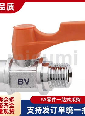 替代针阀 球阀 BBCCS BBCCS11 22 33 BBPK22F 33F