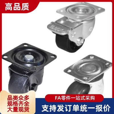 替代CHJF75 CHJF75A CHJFS65 CHJFS65A 脚轮CHJF50 50A 50S