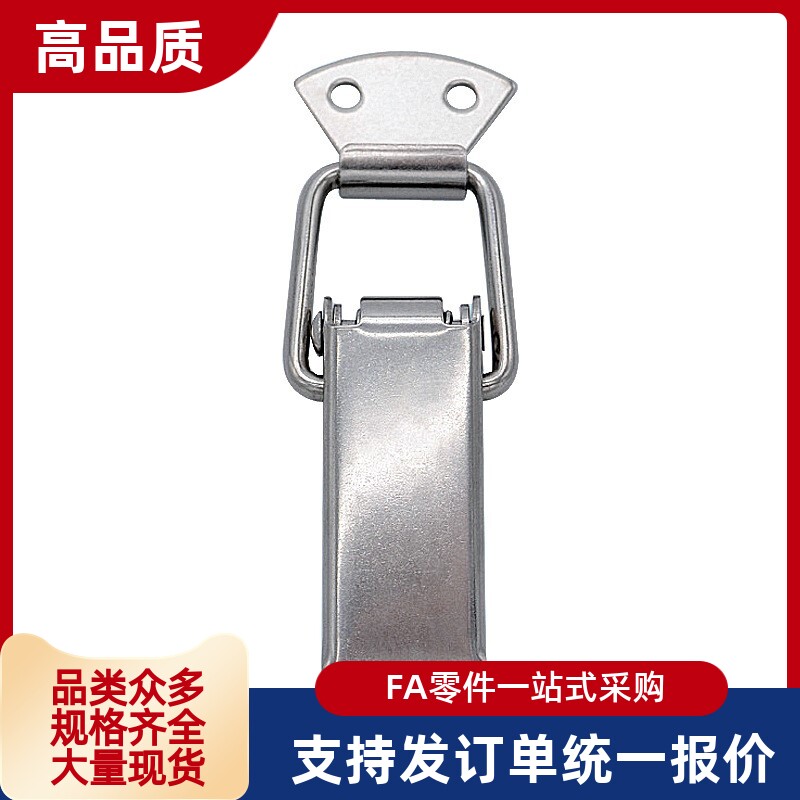 DKB-1/2/3/4 DKC 搭扣 不锈钢挂锁锁扣箱扣 自动化配件