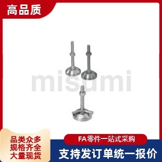 脚轮调整块/重载型 FJFNS10/12/16/20-75/100/125/130/150/180