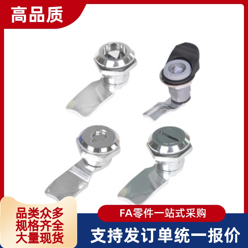 XAS01圆柱锁 同款XAS11 XAS21 XAS02圆形锁电箱电柜门锁