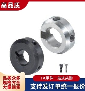 固定环FBR01 02-D20-D25-D30-B12-B15-B20 带避空键槽卡环定位环