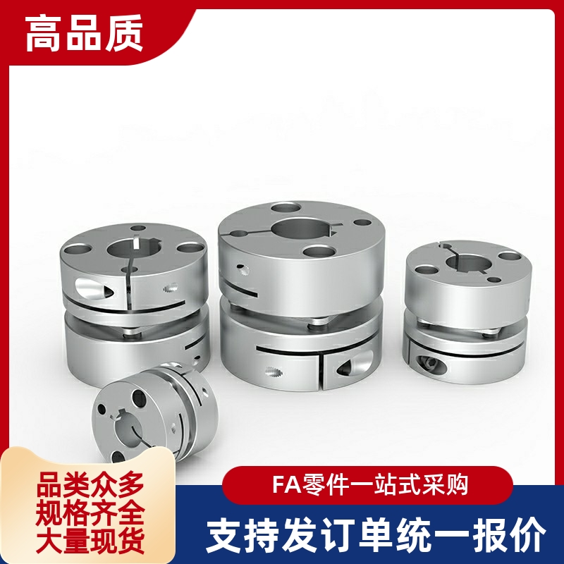 DBJ61/01/11联轴器DBW01/06/DBA62-52/51-D25/D32/D40/D34/D50/55
