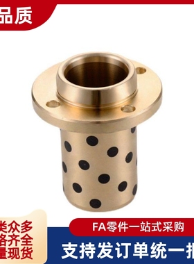 无油衬套嵌入式MPIZ8 10 12 13 16 20-20 25 30 35 40 50 60