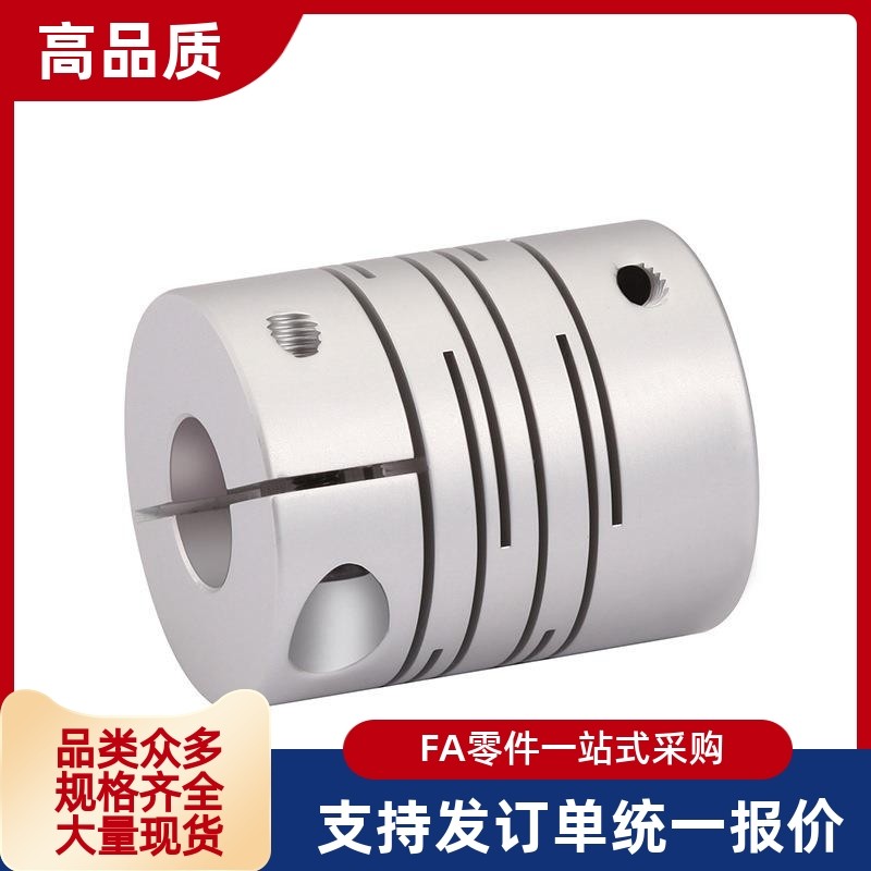 d5/D16/D19联轴器DBC11-01/D29/D24-D34-d10-e14-e8/e6/e12/21/31