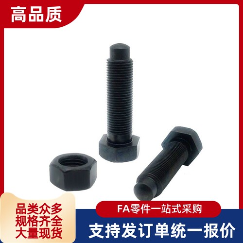 碳钢细牙定位螺栓螺纹前端R型 STCA8/10-15/20/25/30/35/40/50/80