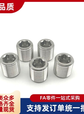 LVWM/LVFWM12/16/20/24/30-10/15/20/25/30/35/40镍调整螺栓PAF02