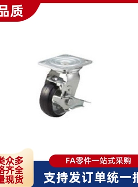 脚轮 C-CTGS100-R  脚轮C-CTGK150-R / C-CTGJ125-R