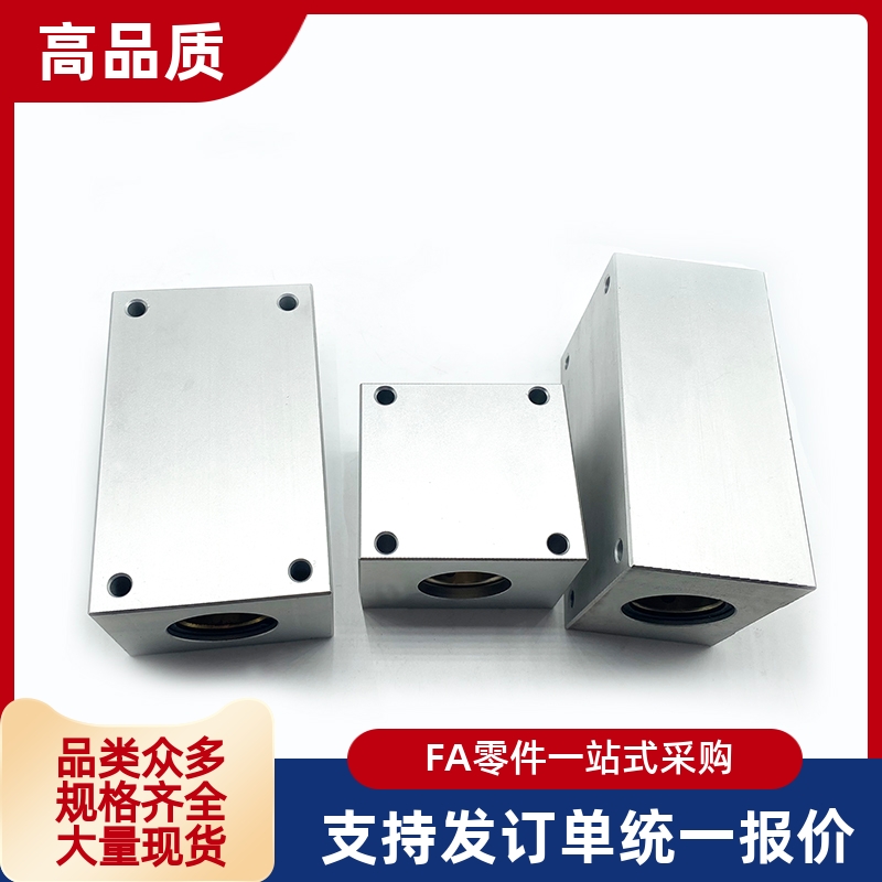 无油衬套固定座组件 MHUAS MHUAW-S10 S12 S13 S16 S20 S25 S30