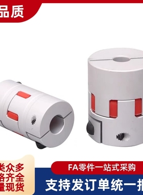 CPJCK55/65联轴器CPJC25/CPJK20/30/40-BL-RD-10-CPJ12-14/6/8/15