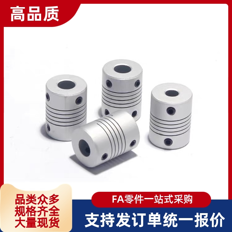 38联轴器DEC11/01-CPSX/CPCX 24-6 7 8 12-10 12/14/16/19/D25/32