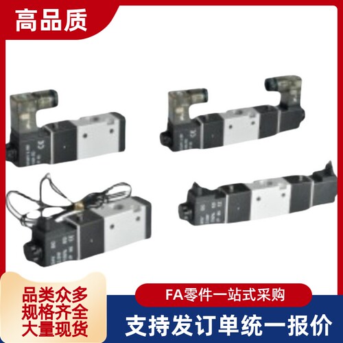电磁阀 WLE13-4V310 4V320 4V330C 4V330E 4V330P-08 10-A B-I