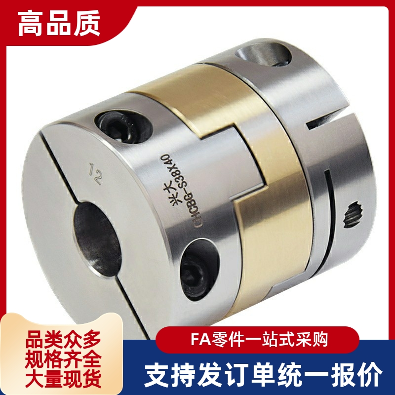 LK25十字滑块联轴器C45K/C55K/C70K/C38/C34/C30/C26/C20/C17/14