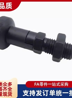 ZAY13/ZAY14-M10/M12/M16/M20细牙自锁嵌入式精密旋钮柱塞