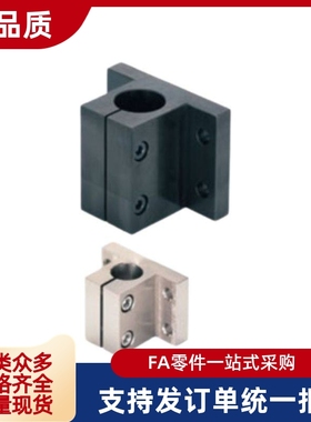 底座用支架CLTB CLTM CLTS10 12 15 16 20 25 30 35 40 50侧面装