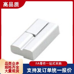 HIGBR HIGBL 铰链