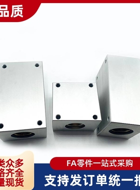 无油衬套固定座加宽方形MHUAS MHUAW-S10 S12 S16 S20 S25 S30