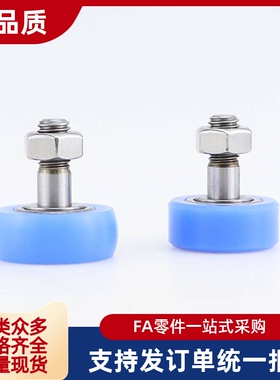 凸轮轴承随动器E-BPY63-d10-D26 12-D30 12-D32 16-D35