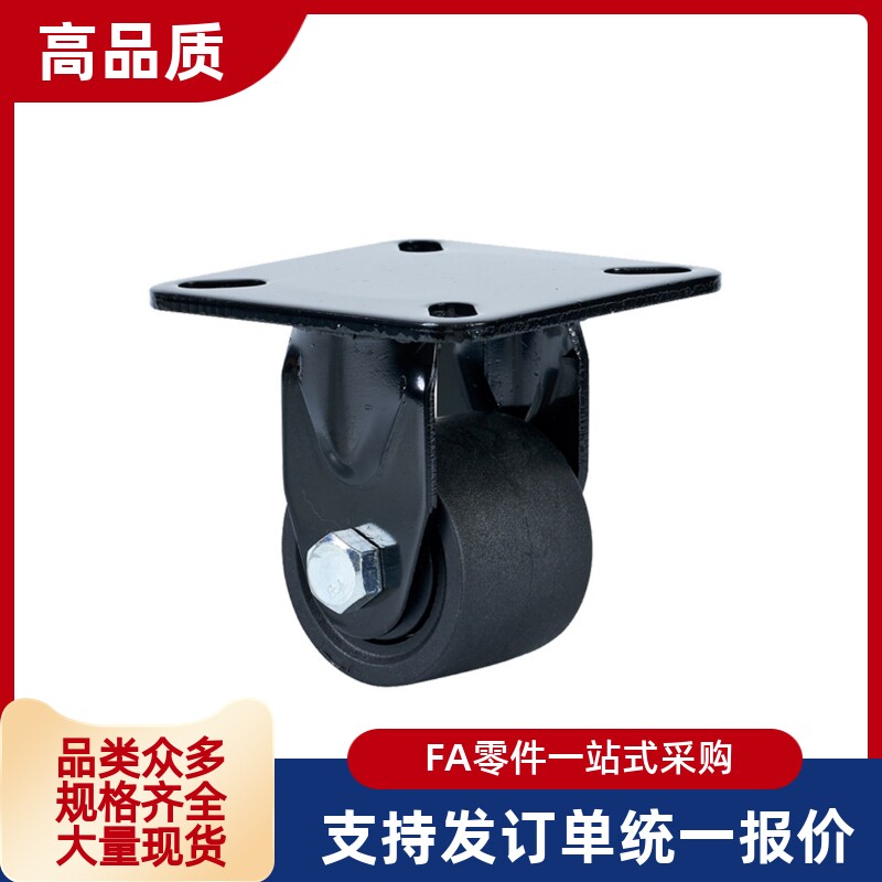 脚轮CLB06-D75-N CLB06-D65-N CLB06-D50-N 重载固定型脚轮定向轮