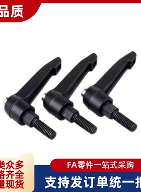 把手5/6/8代替C-CLDM10-20/25/32/40/50/63-B可调手柄m