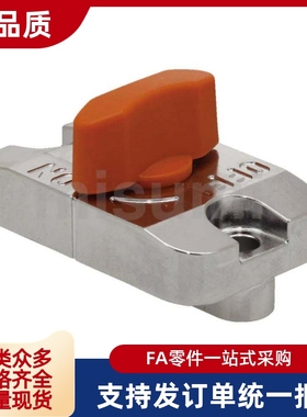 滑动锁U形孔用QCSL1003-OG/BK/S快速锁紧装置QCSL1006-OG/BK/S