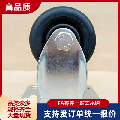 同C-CNROK50-U/C-CNROS65/38/CNROK75-N/CNROJ万向轮脚轮脚轮