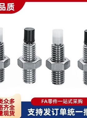 TDA61/51-M8止动m6USS/USUS4/10/12-30/20/50/M5/66/15/40/56