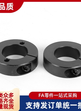 光轴固定环 调节环FAC41/42/71 轴套止动螺丝 轴承止推锁紧套挡圈